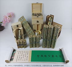 港北胡也佛金瓶梅秘戏图3卷-小中大三版